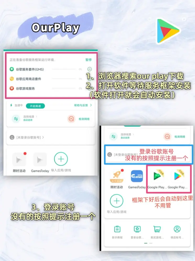 吉祥彩票官方客户端下载截图1